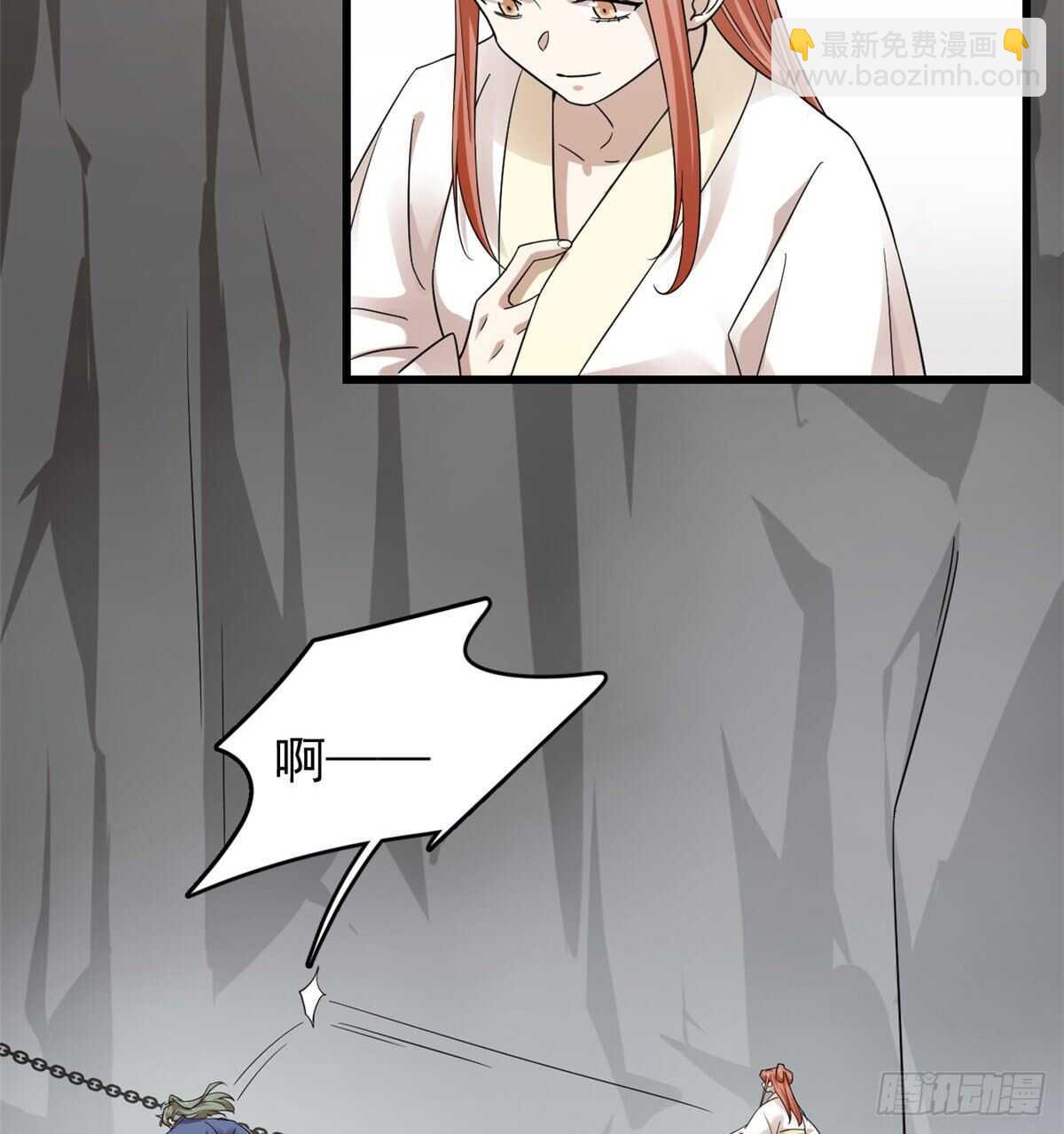 第167话33