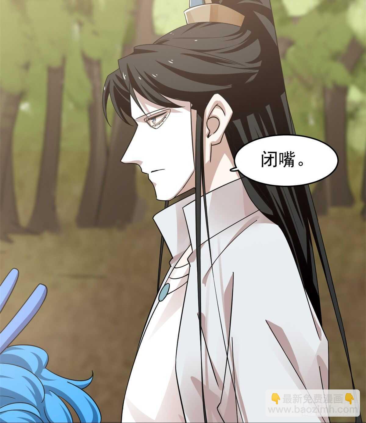 第167话6