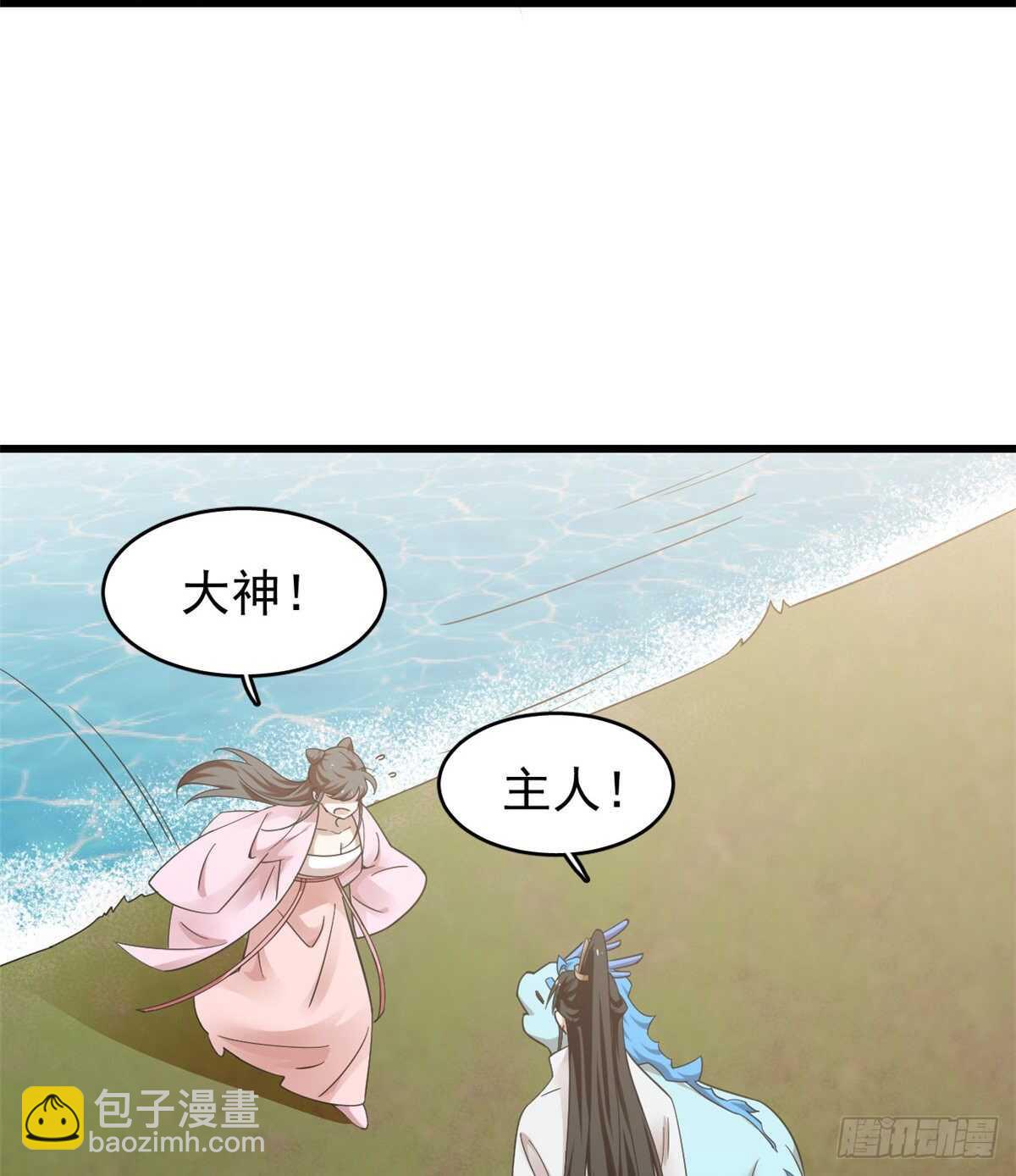 第167话7