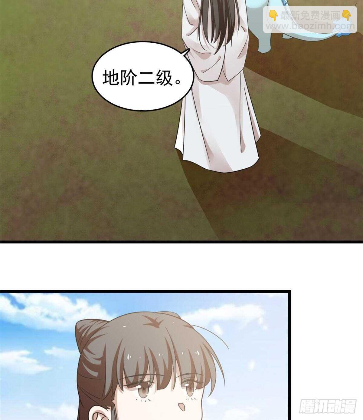 第167话8