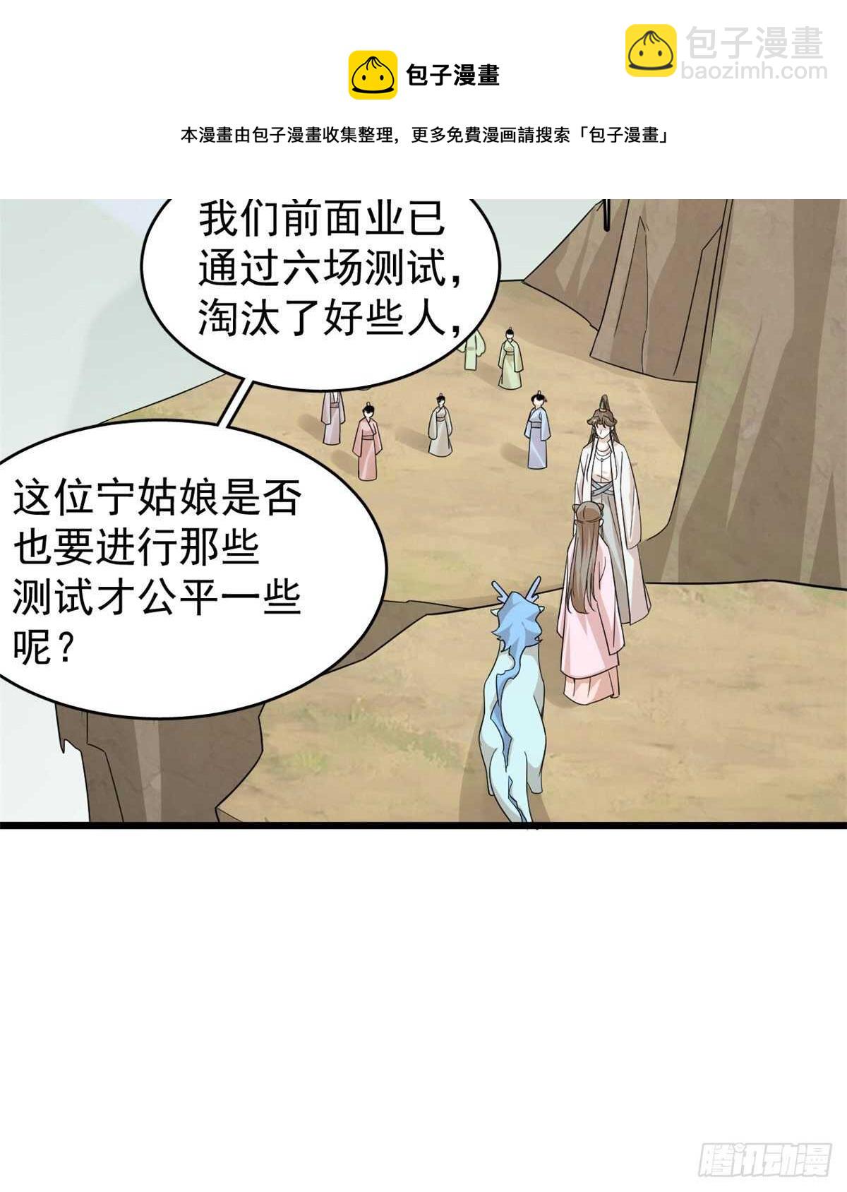 第168话10