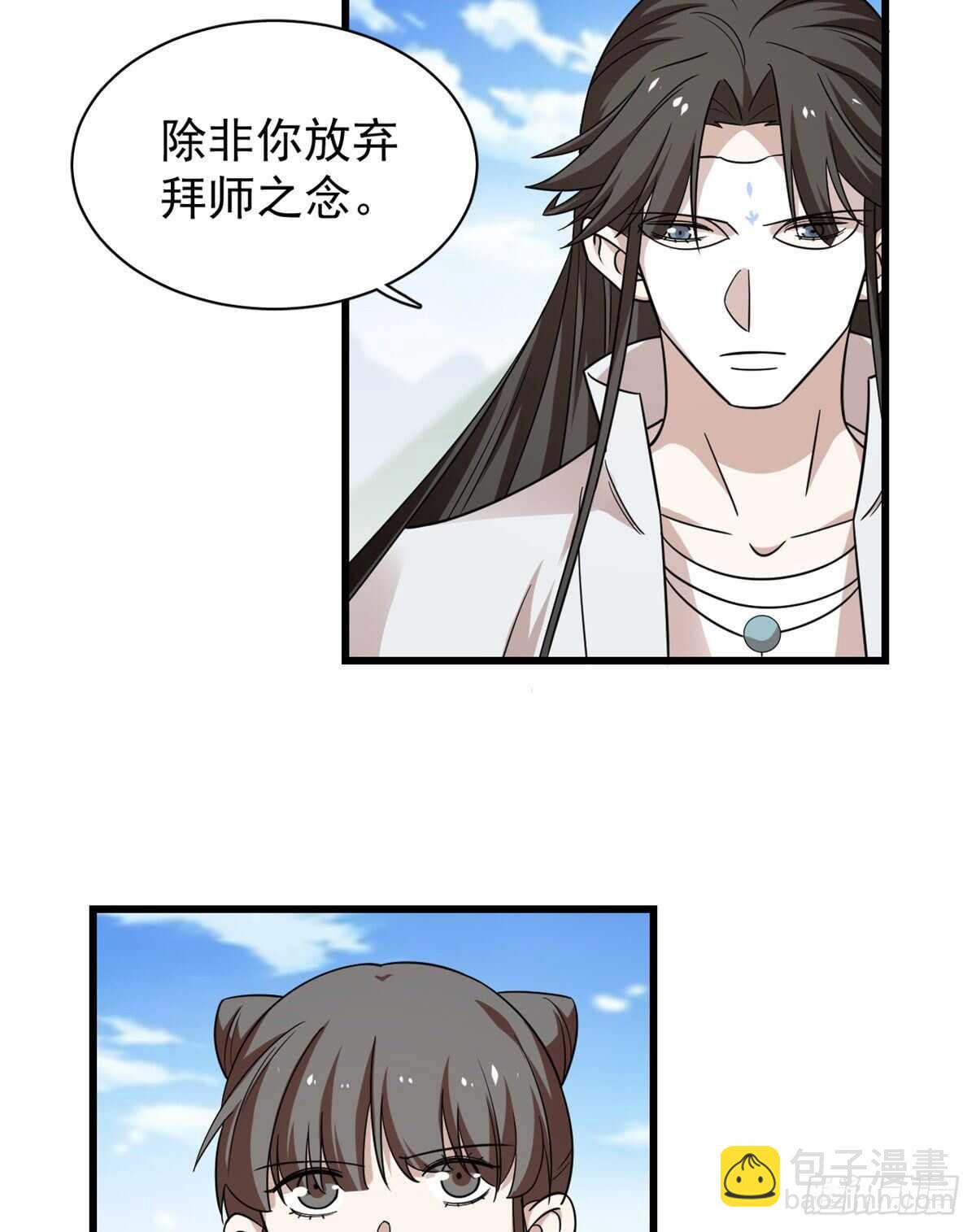 第168话13