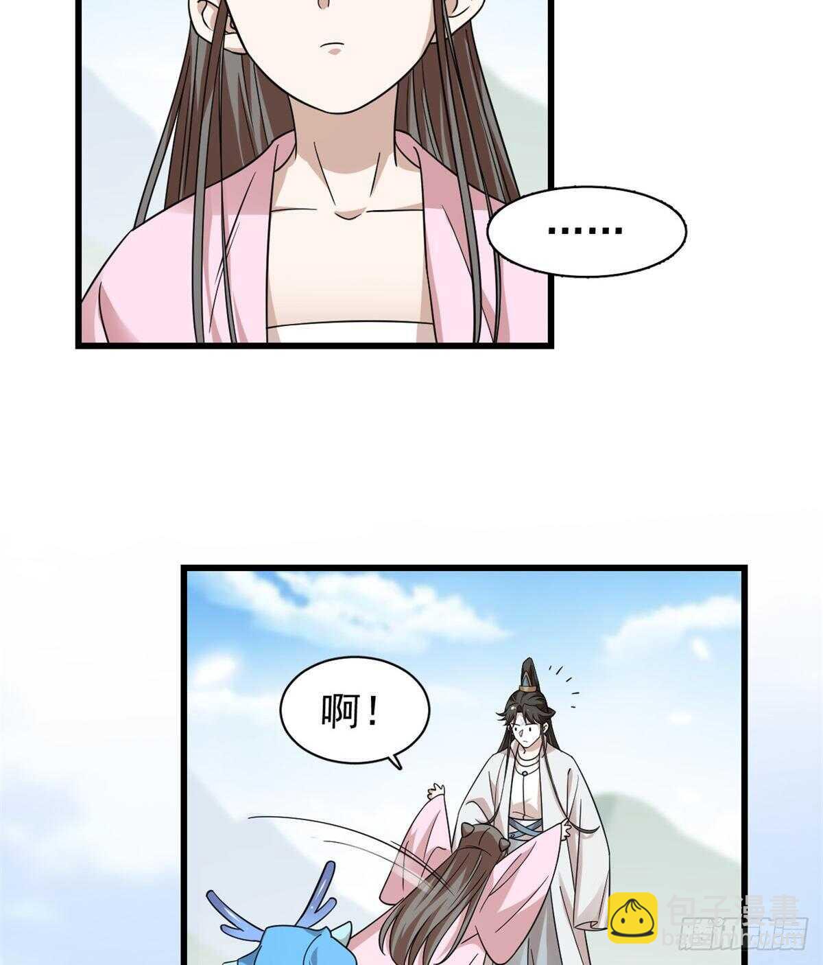 第168话14