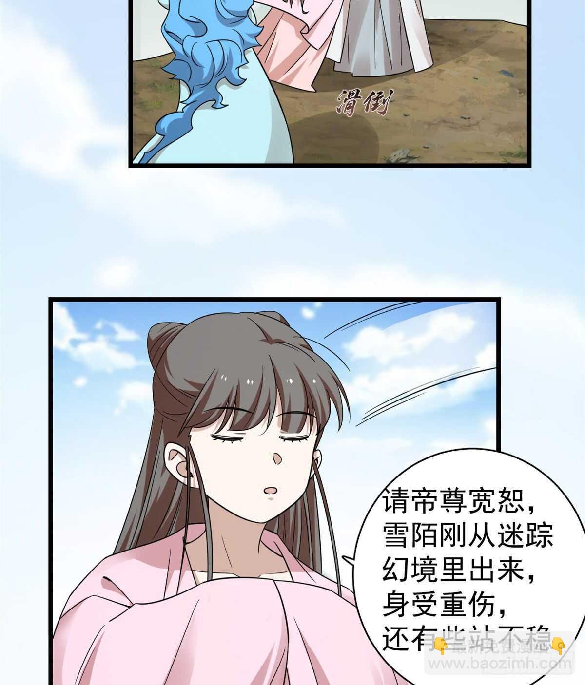 第168话15