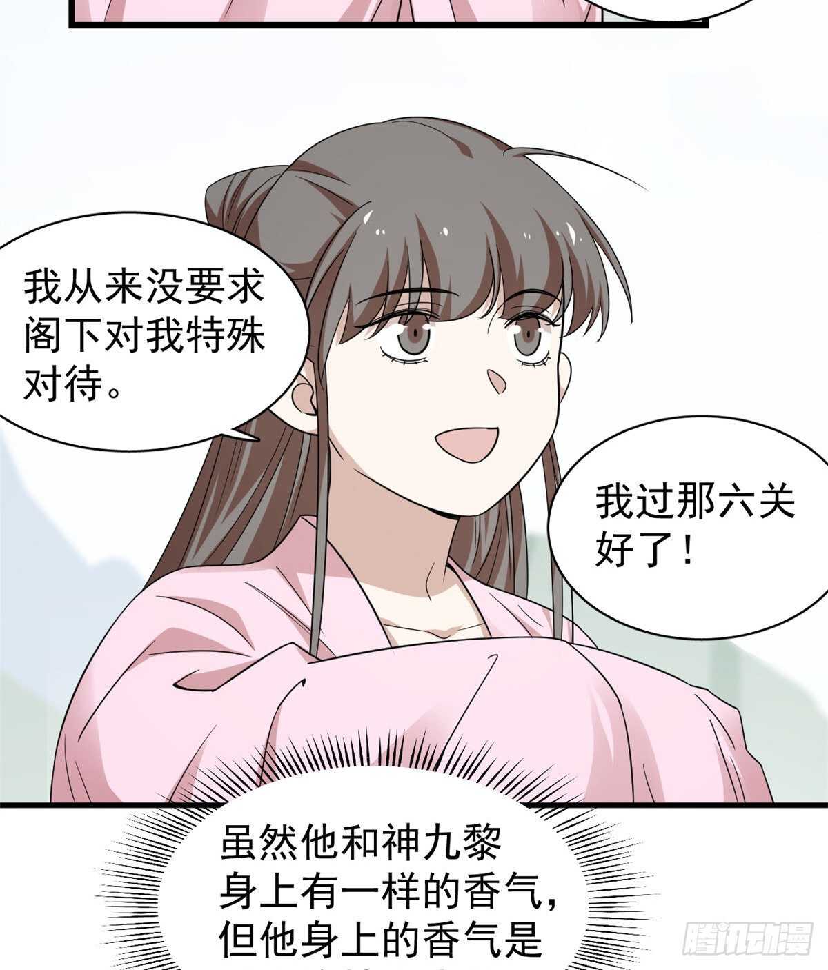 第168话16