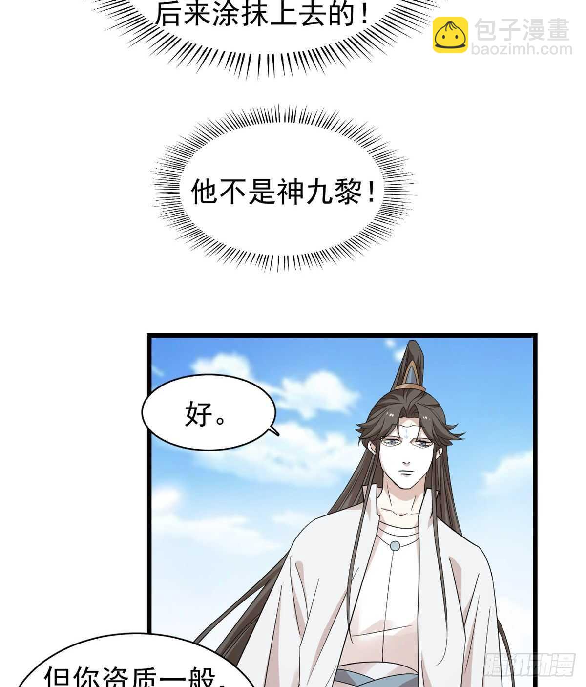 第168话17