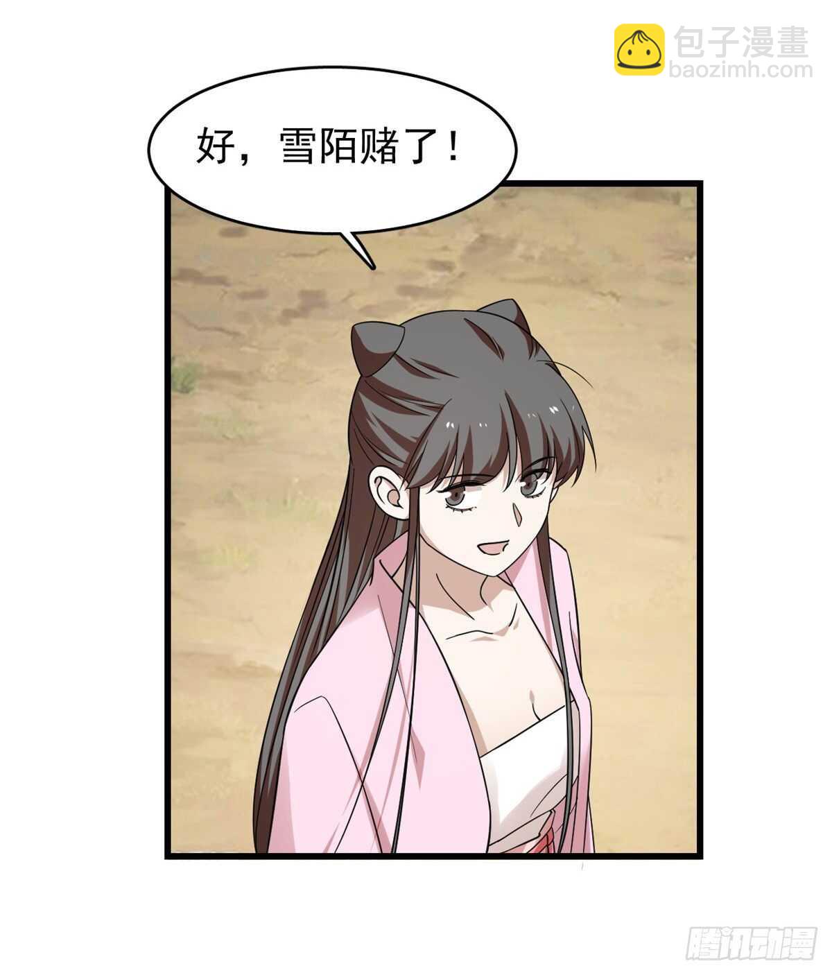 第168话22