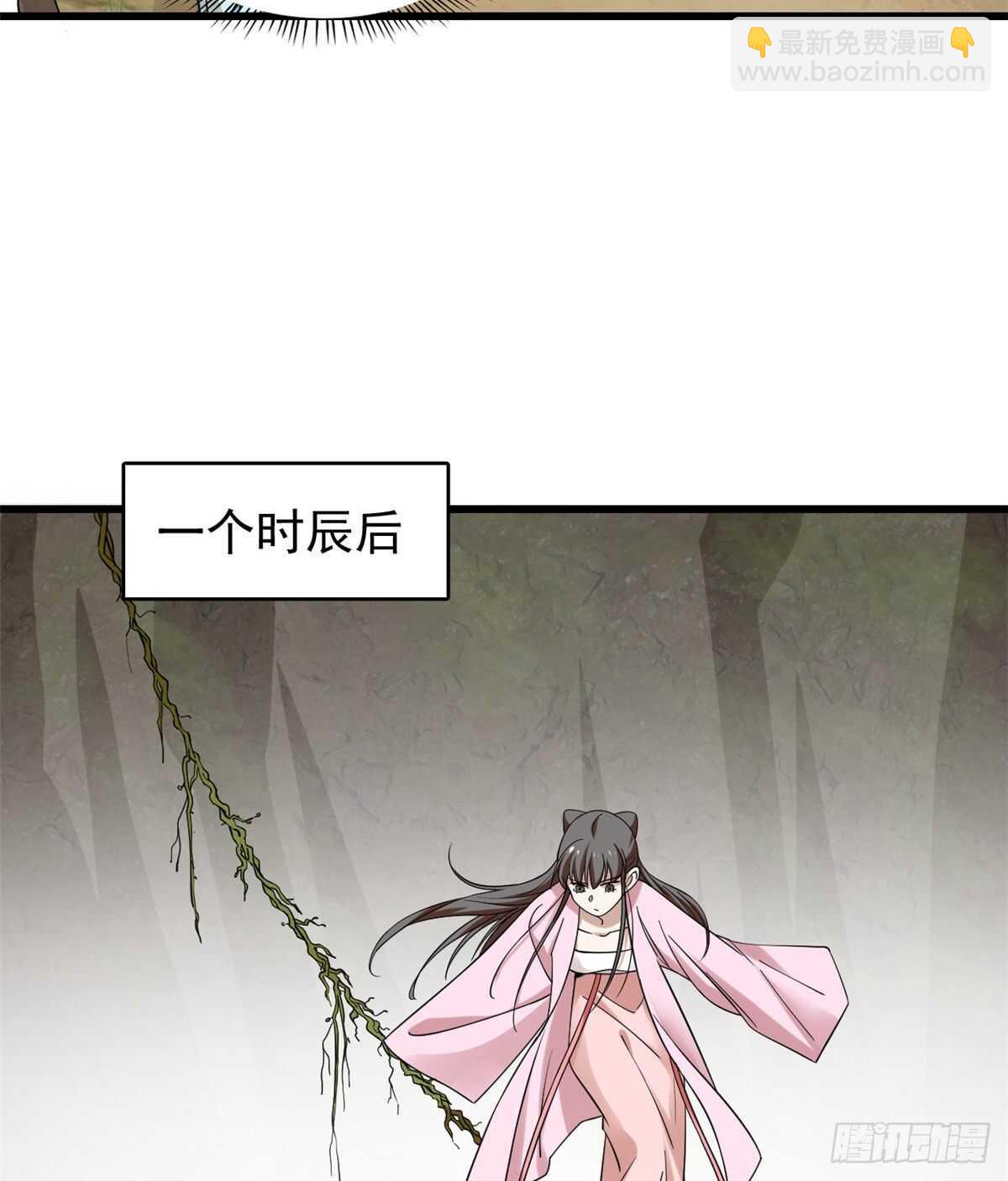第168话24