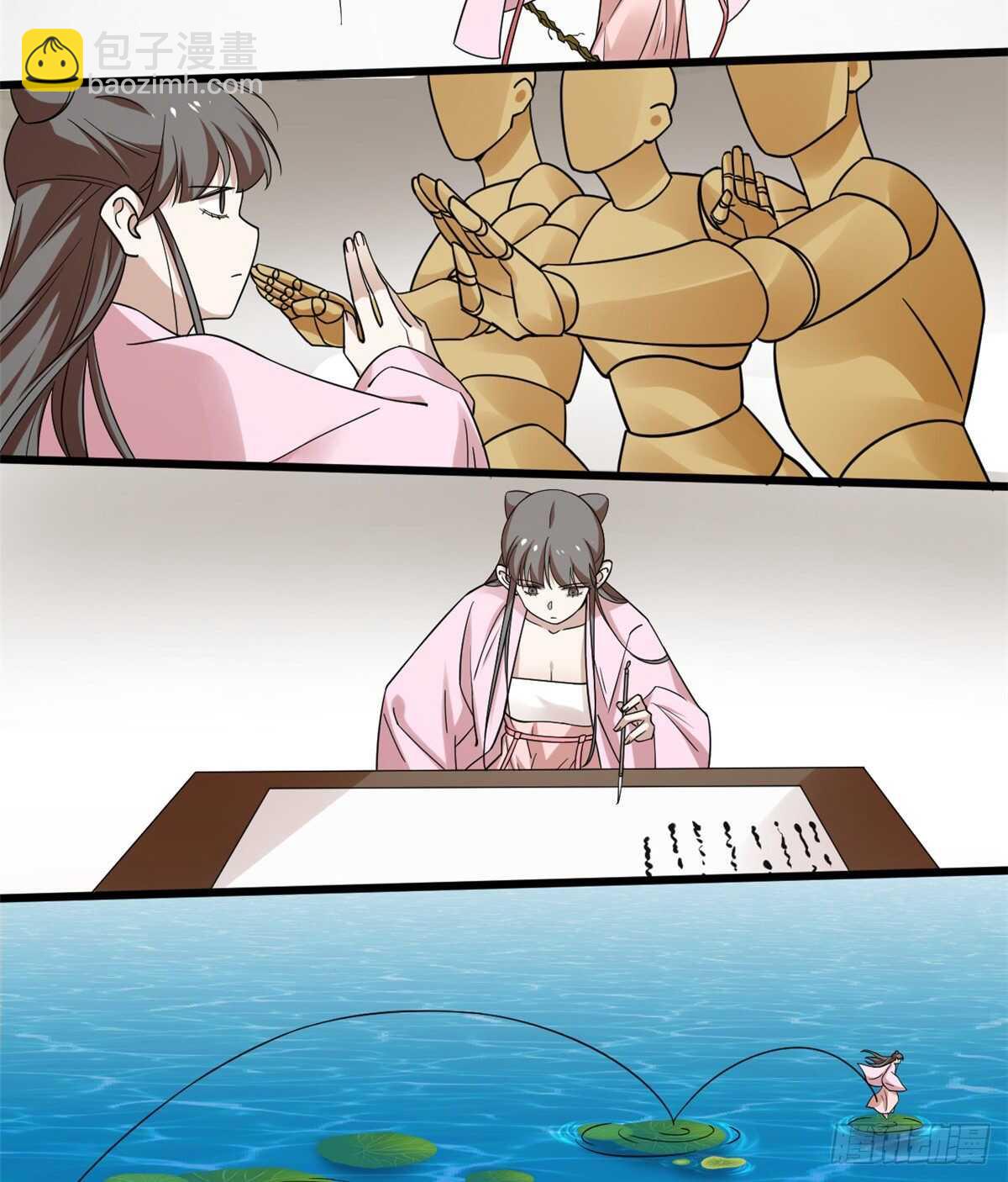 第168话25