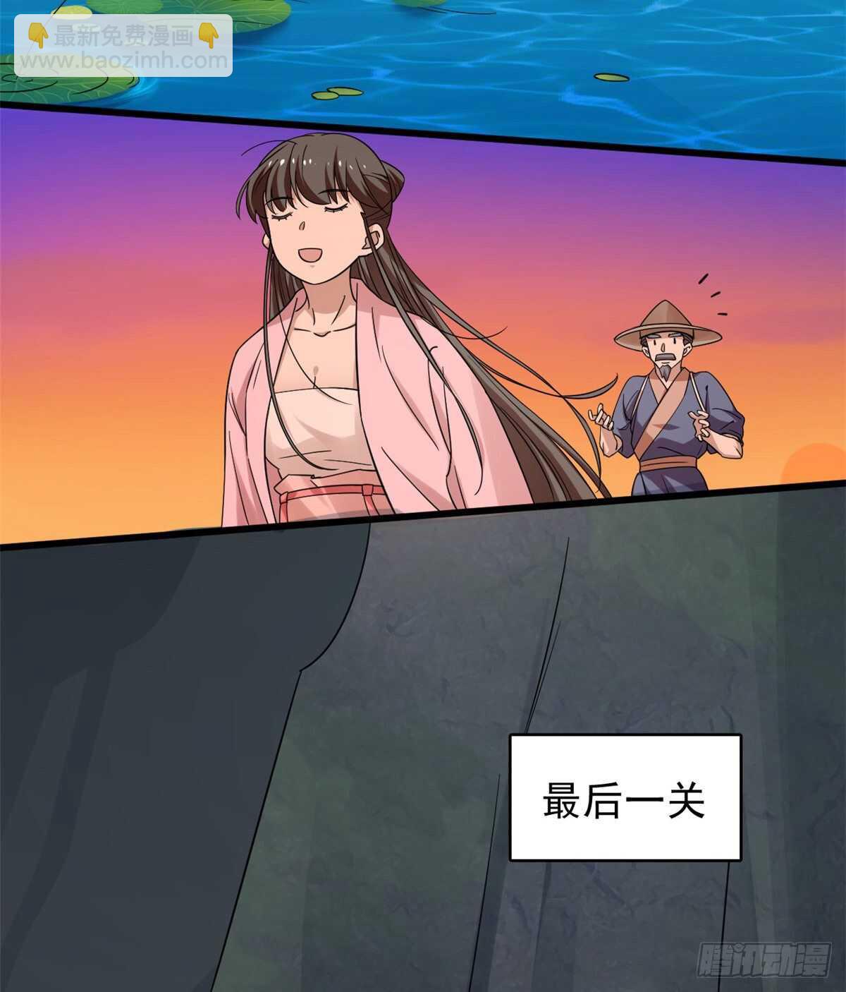 第168话26