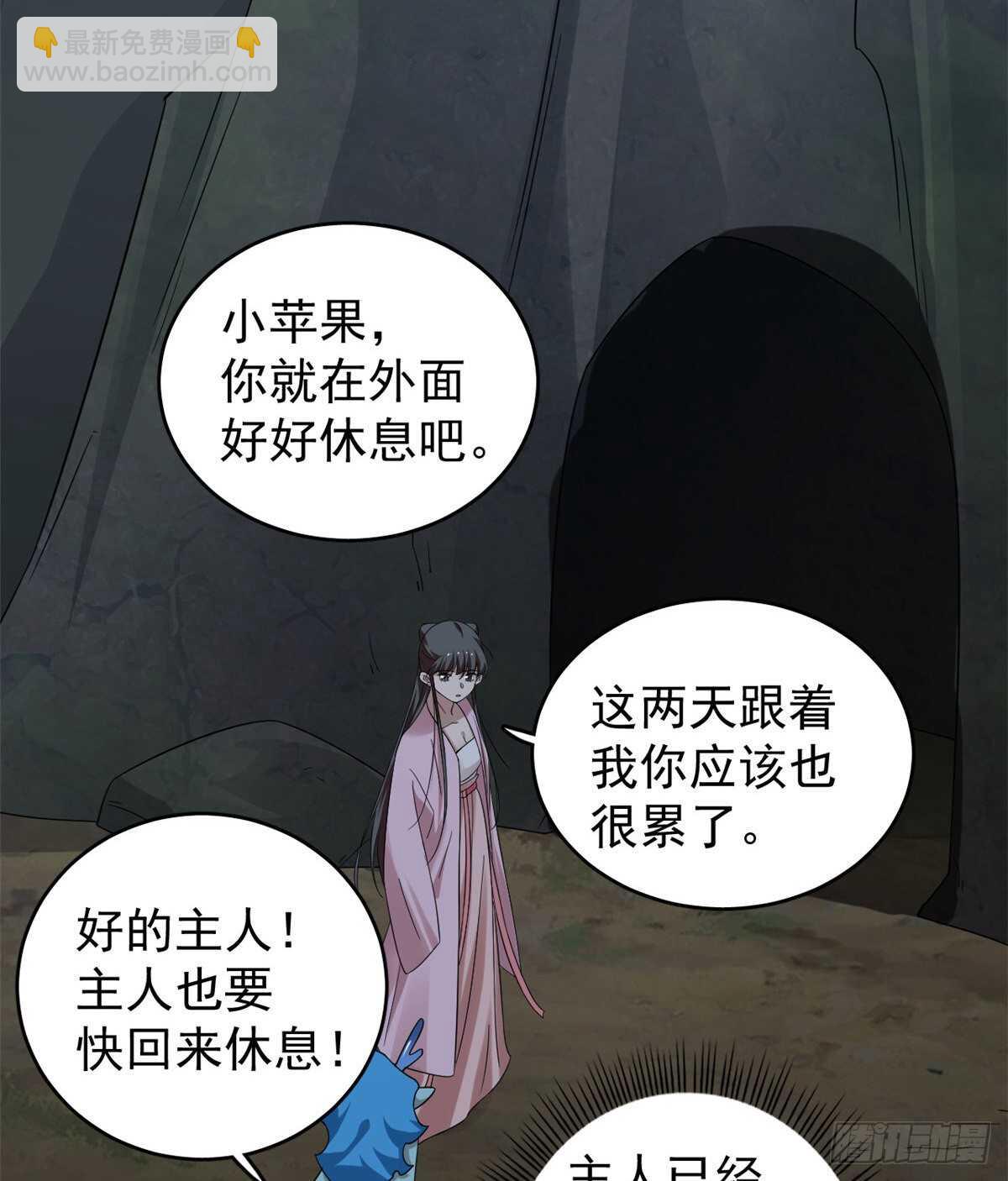 第168话27