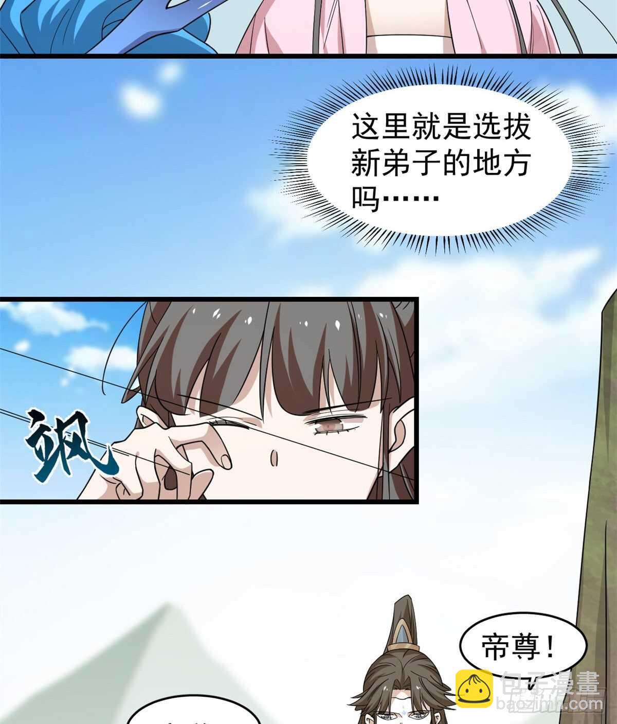 第168话3