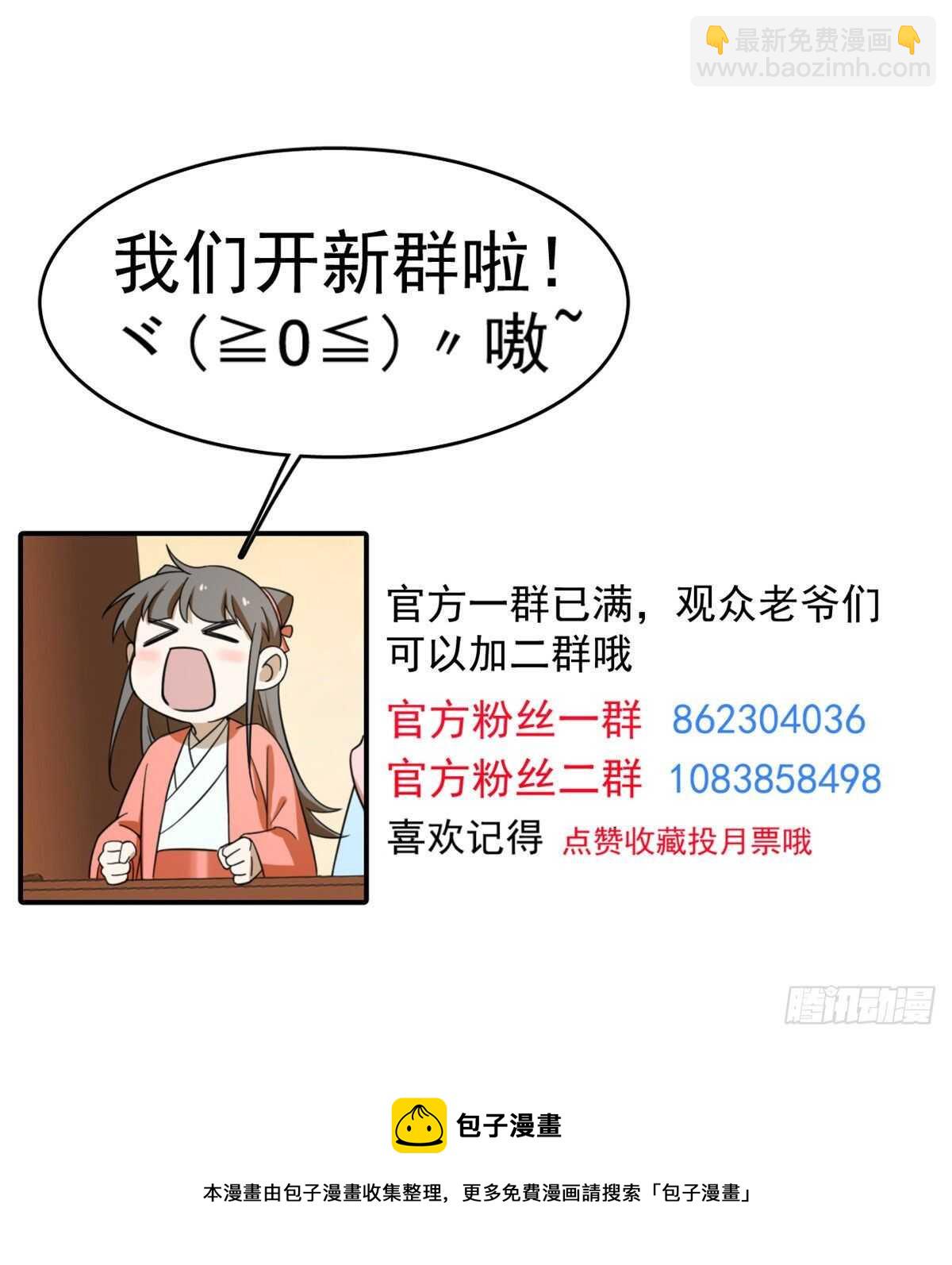 第168话30