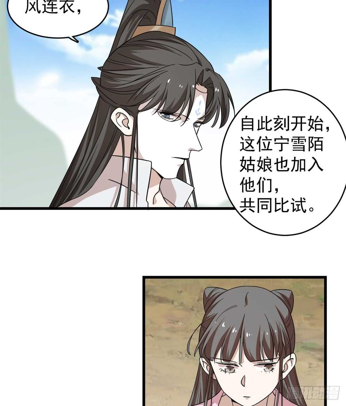 第168话7