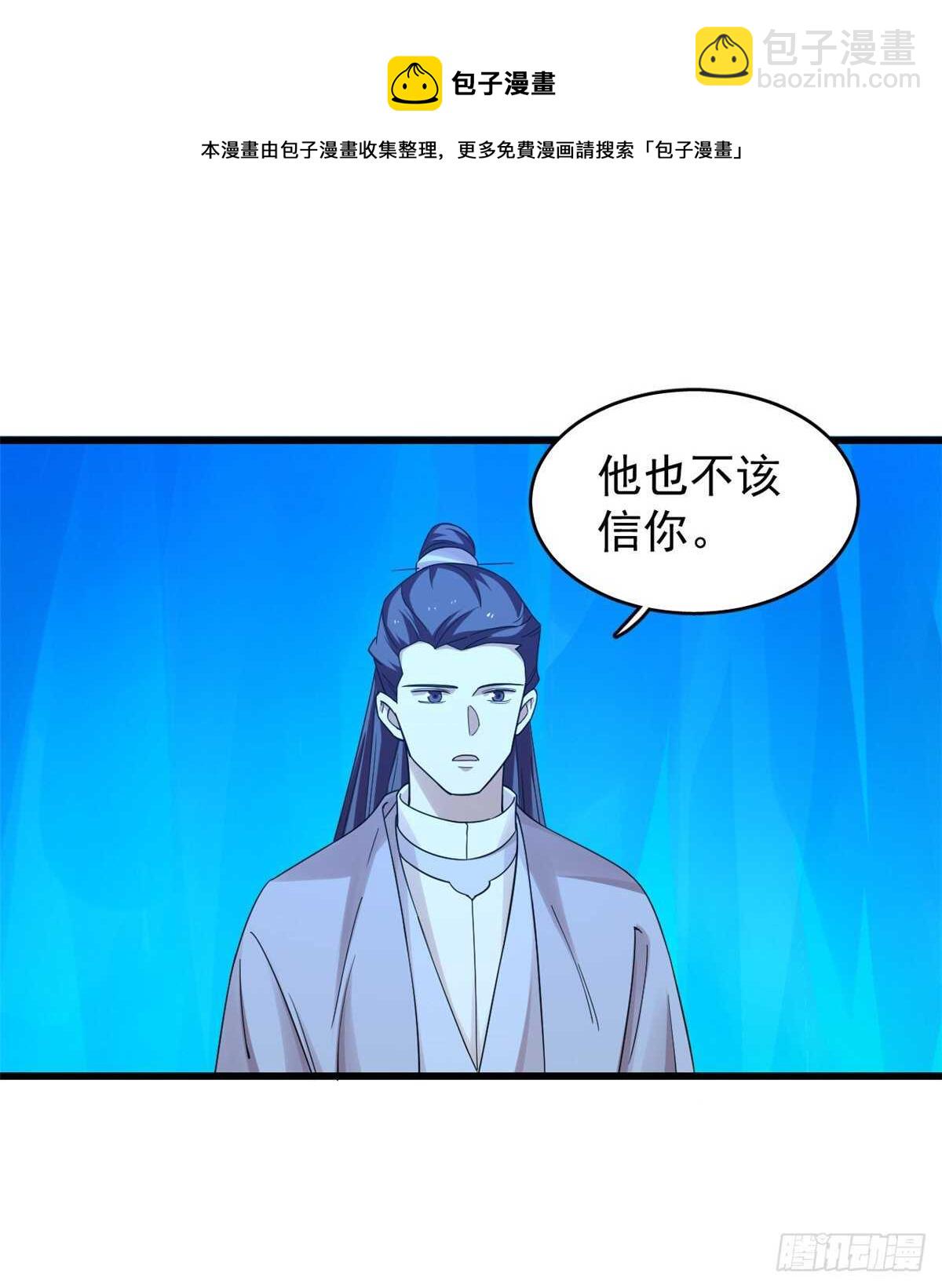 第169话10