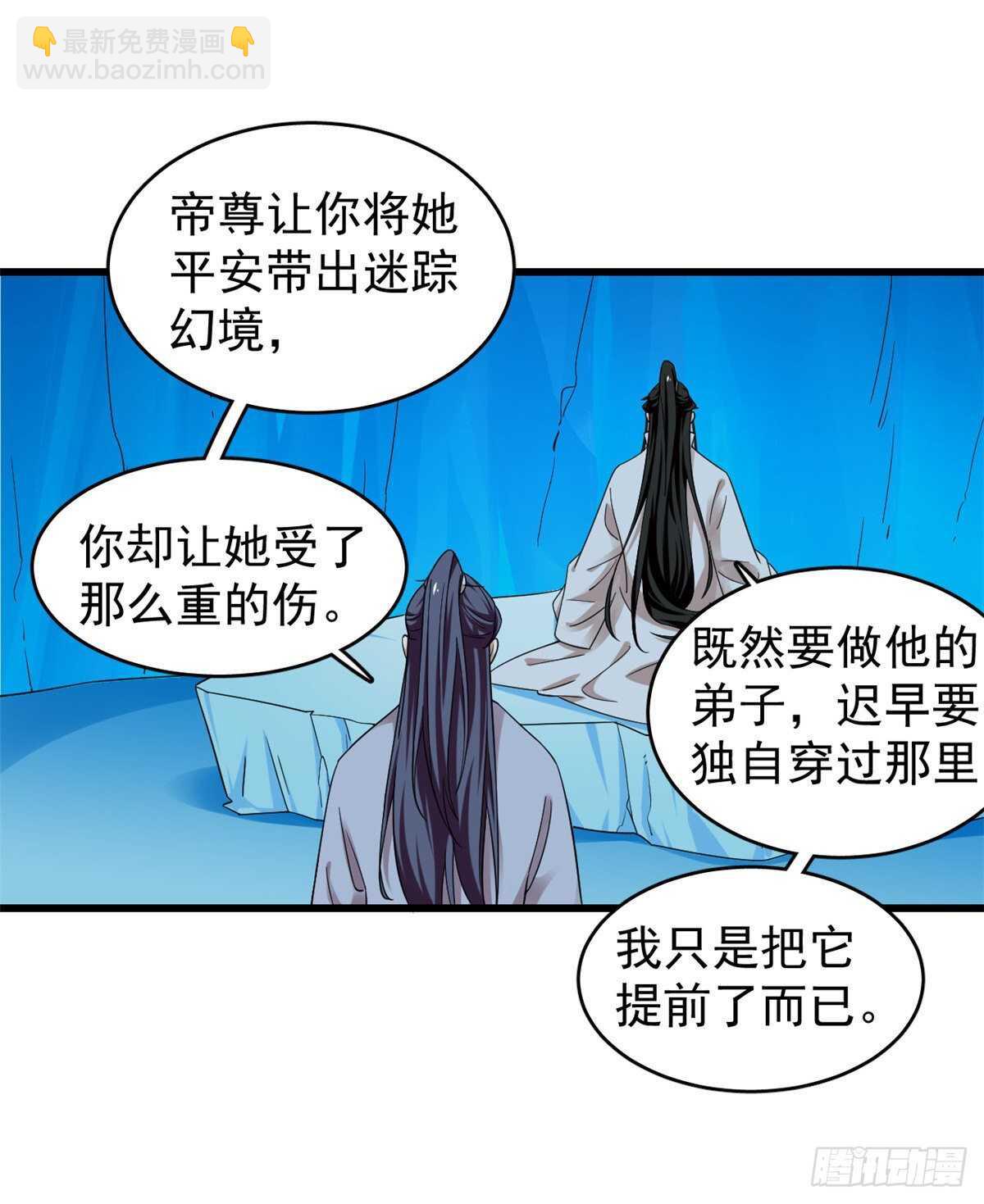 第169话11