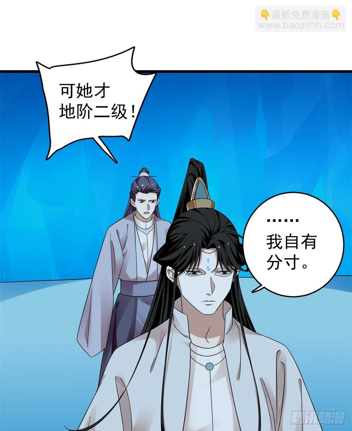 第169话12
