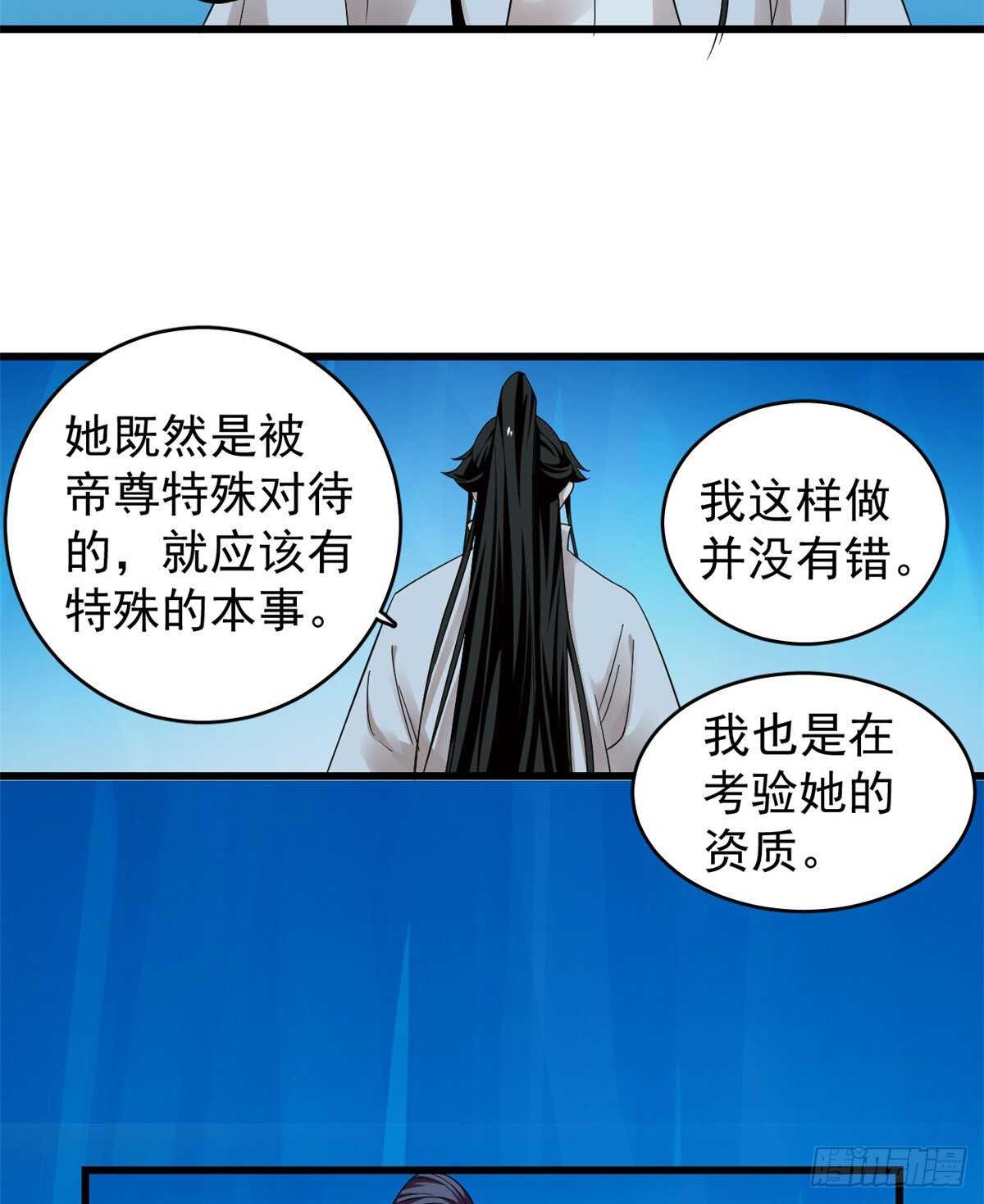 第169话13