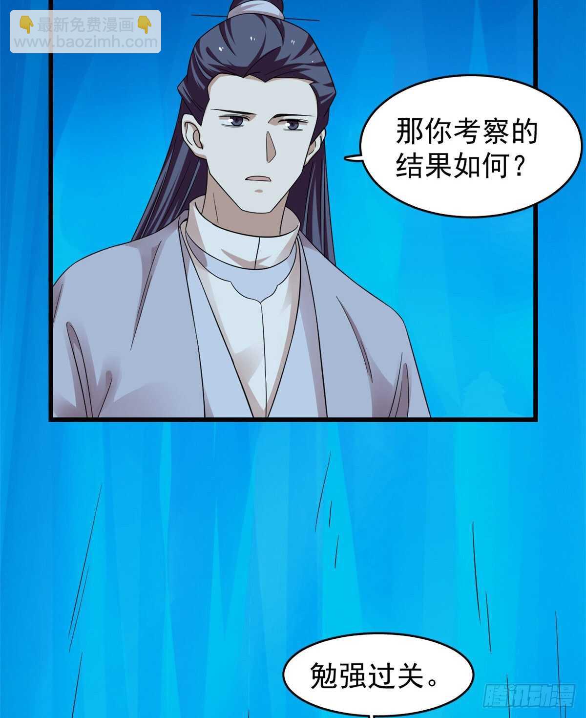 第169话14