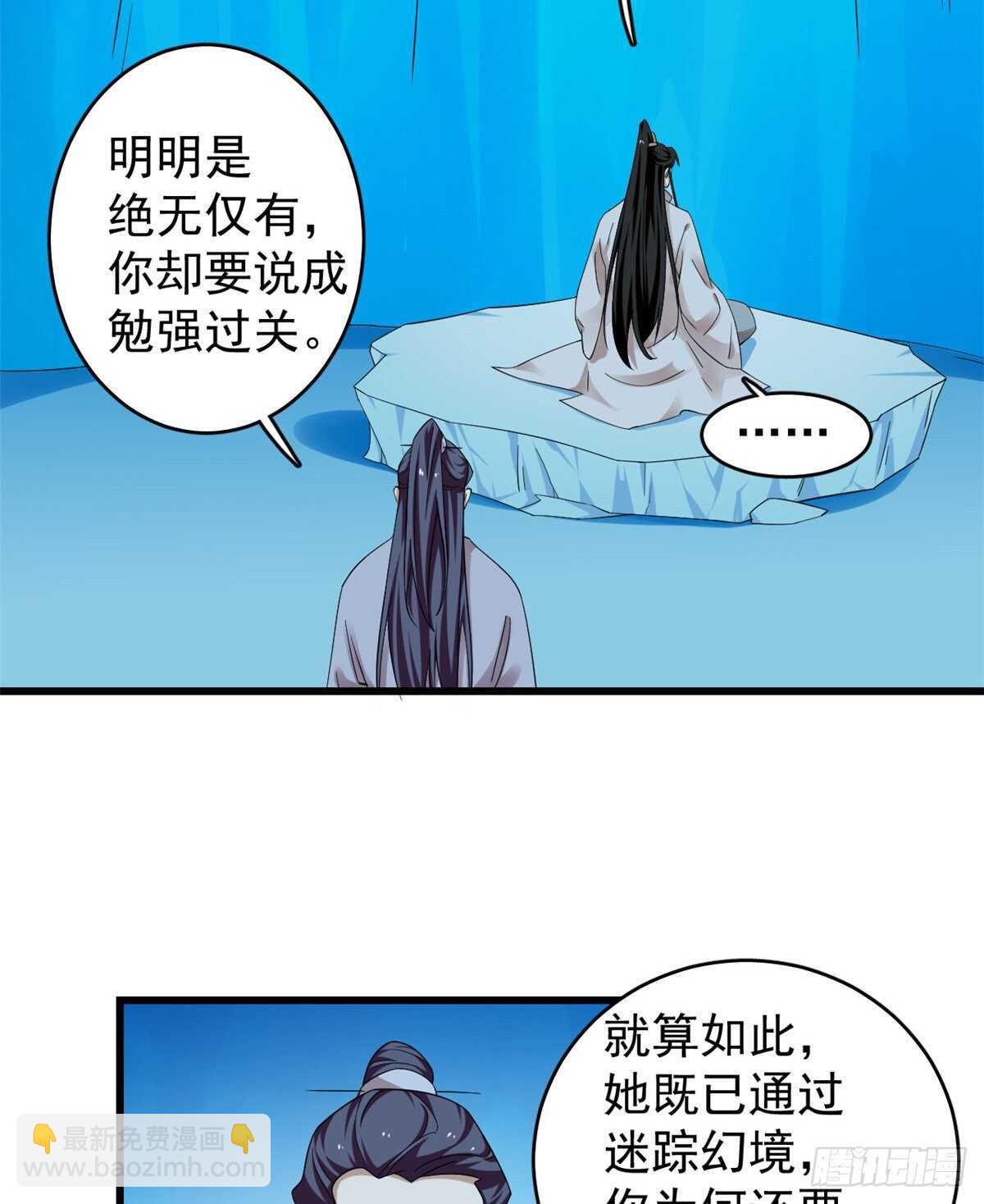 第169话15