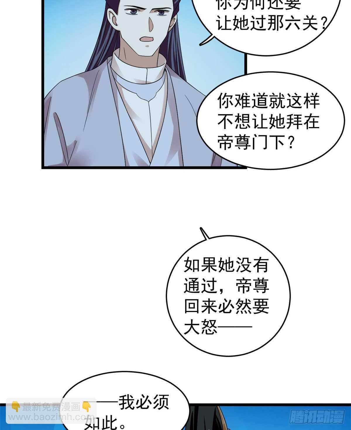 第169话16