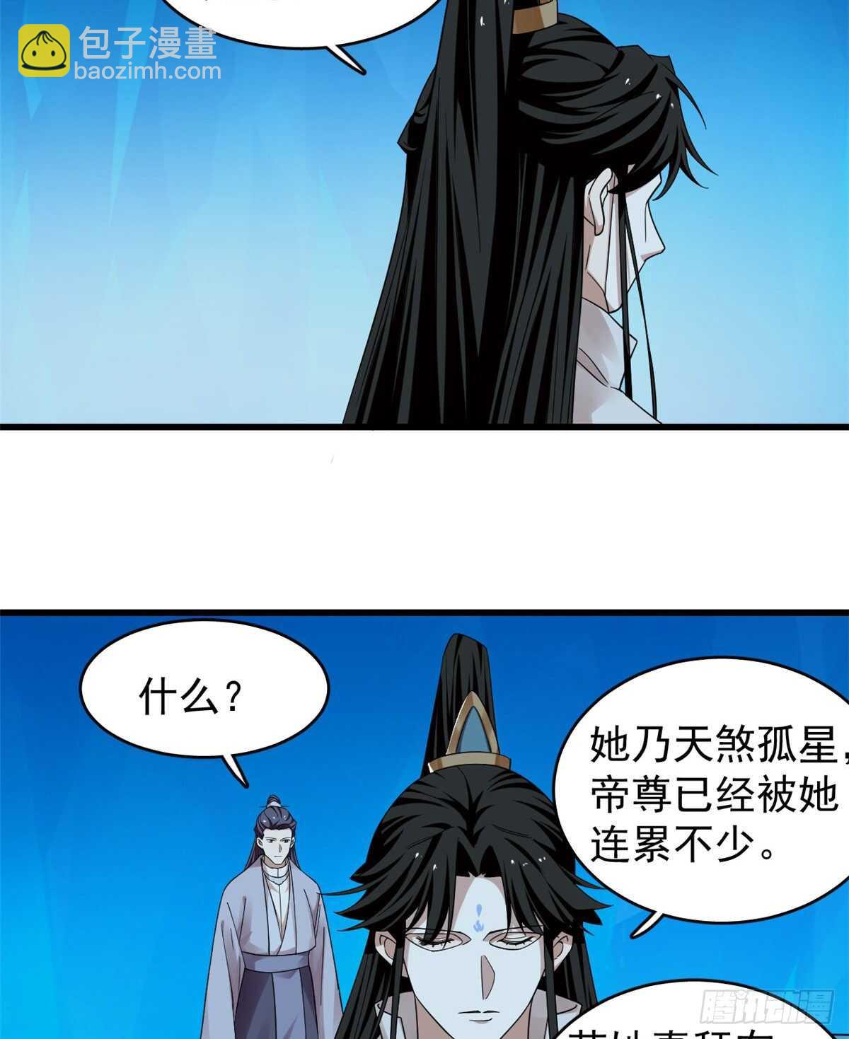 第169话17