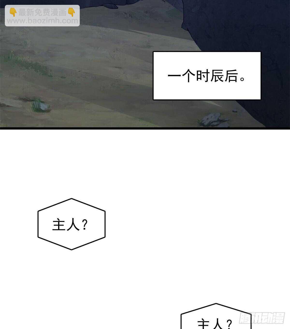 第169话2
