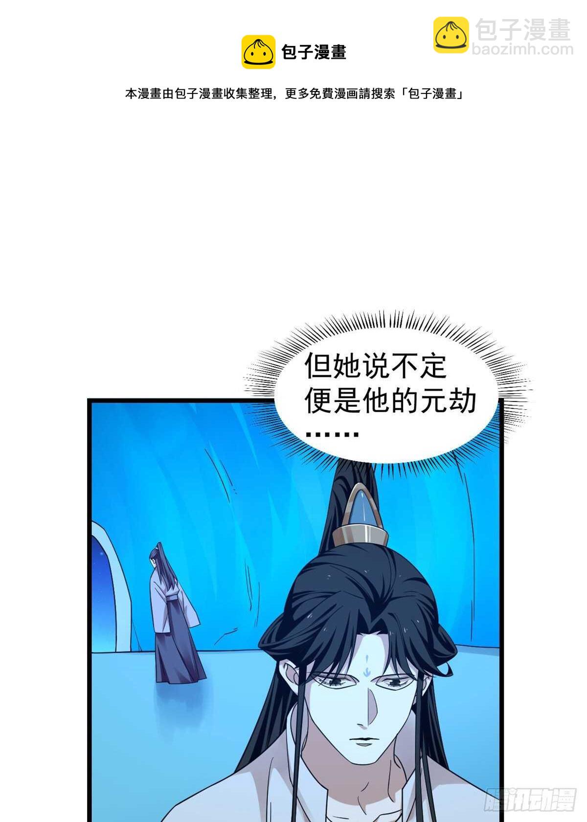 第169话20