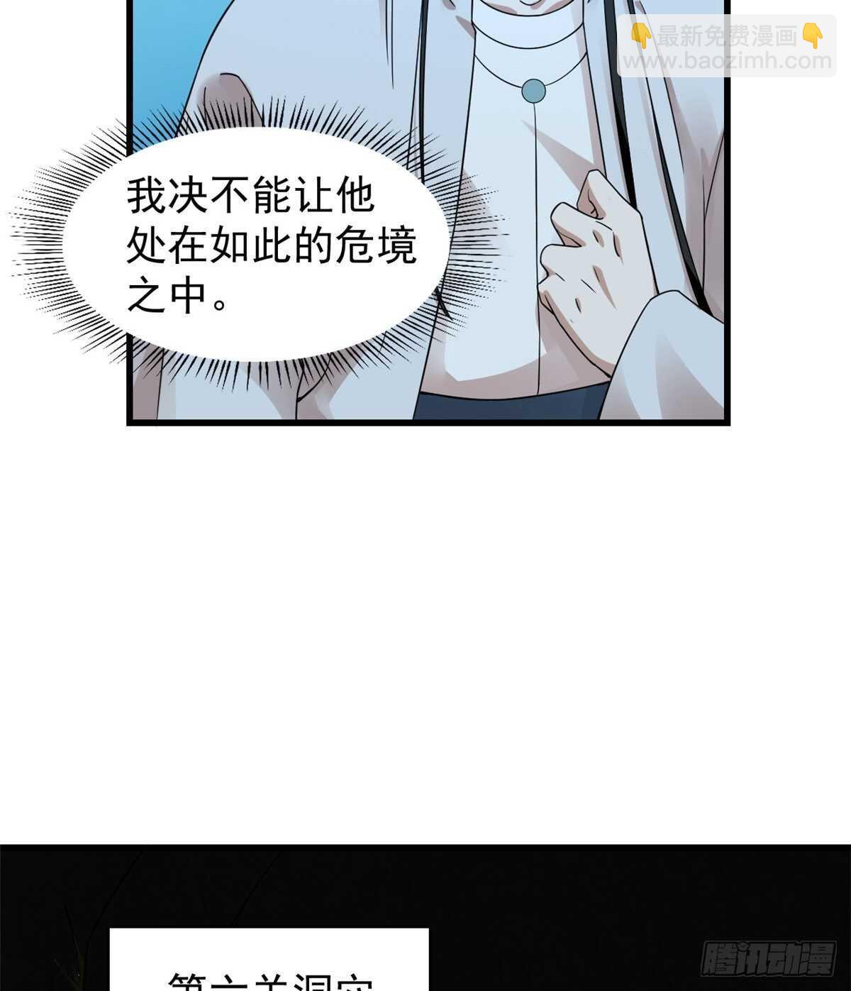 第169话21