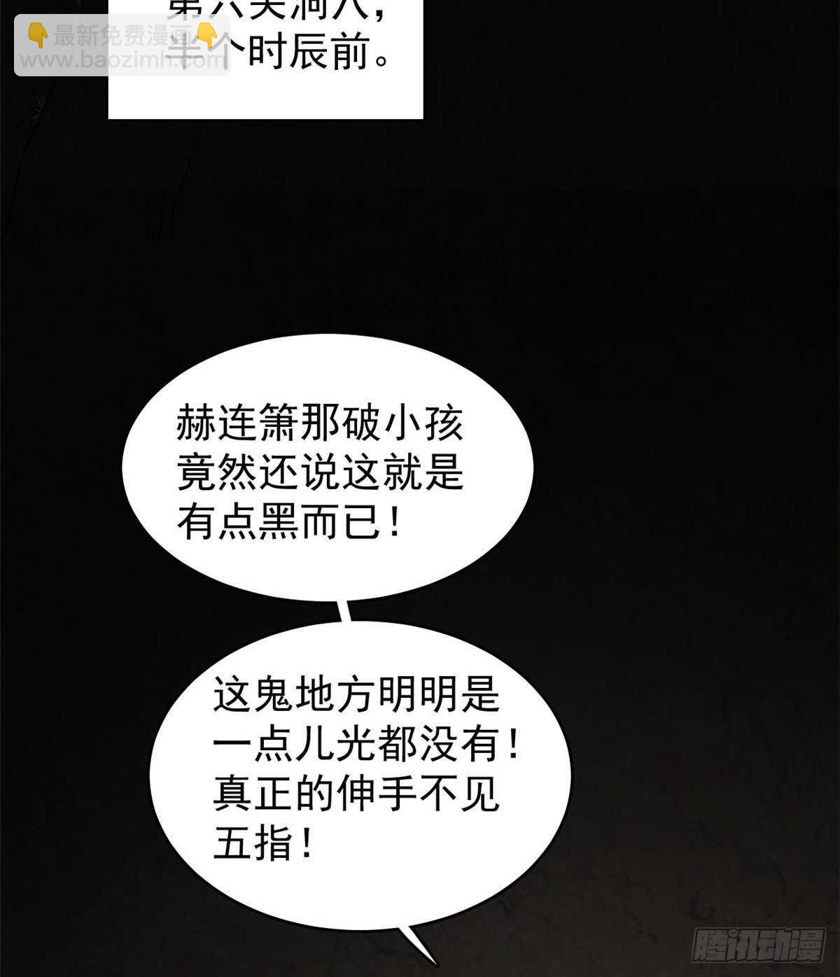 第169话22