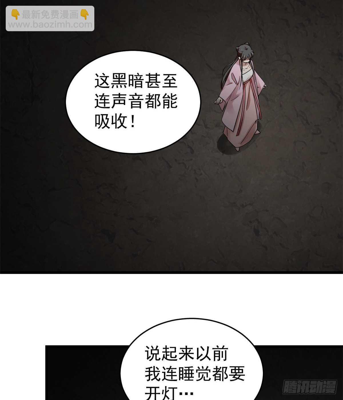 第169话23