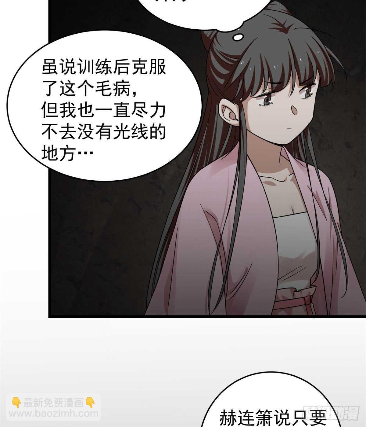 第169话24