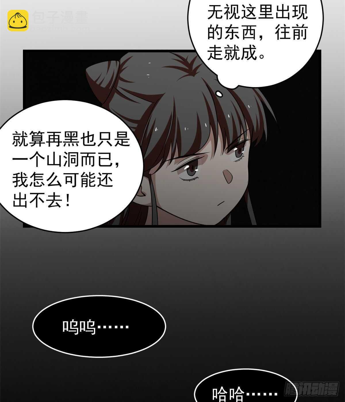 第169话25