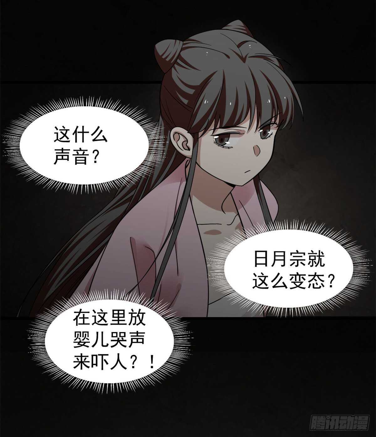 第169话27