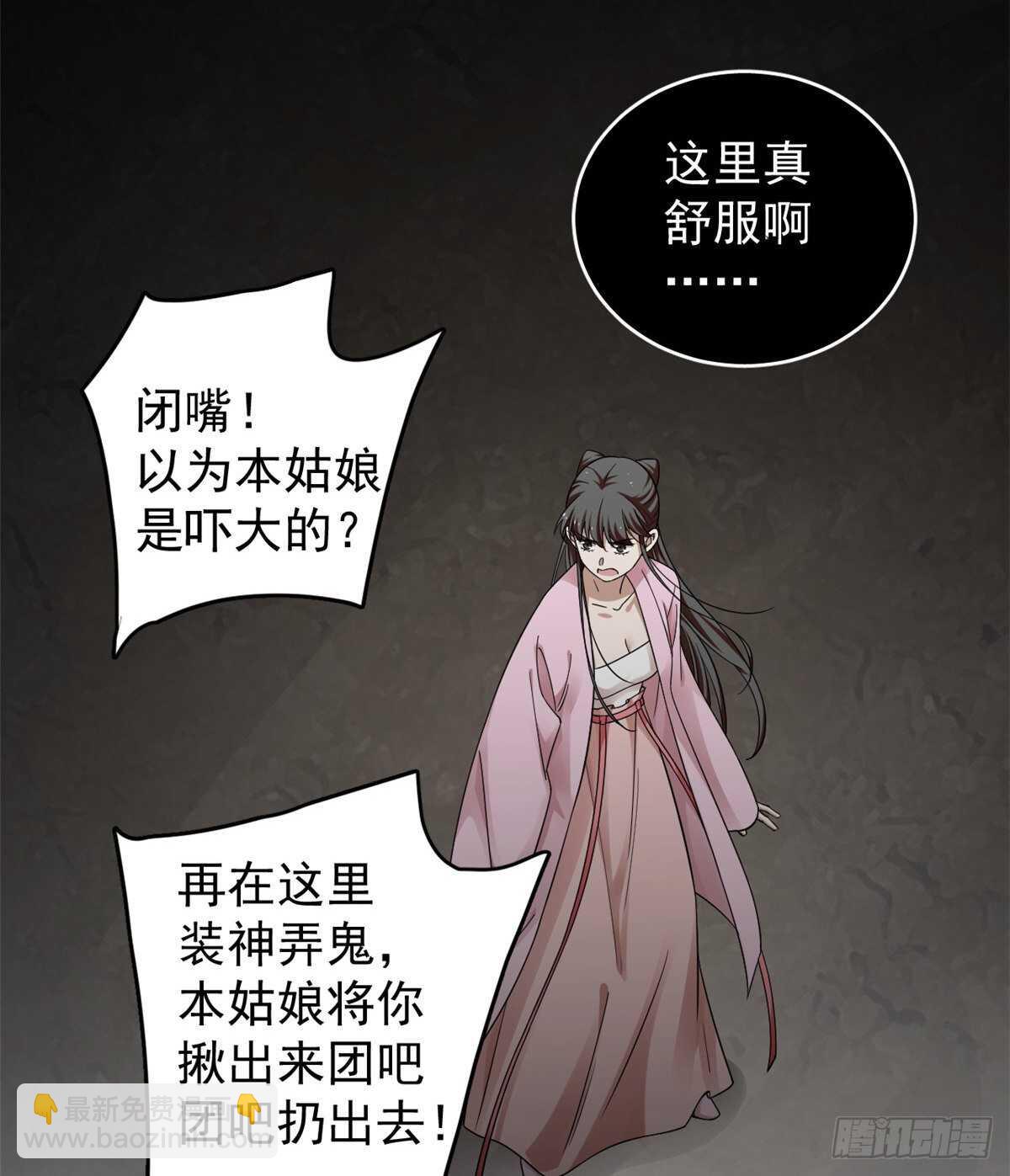 第169话28