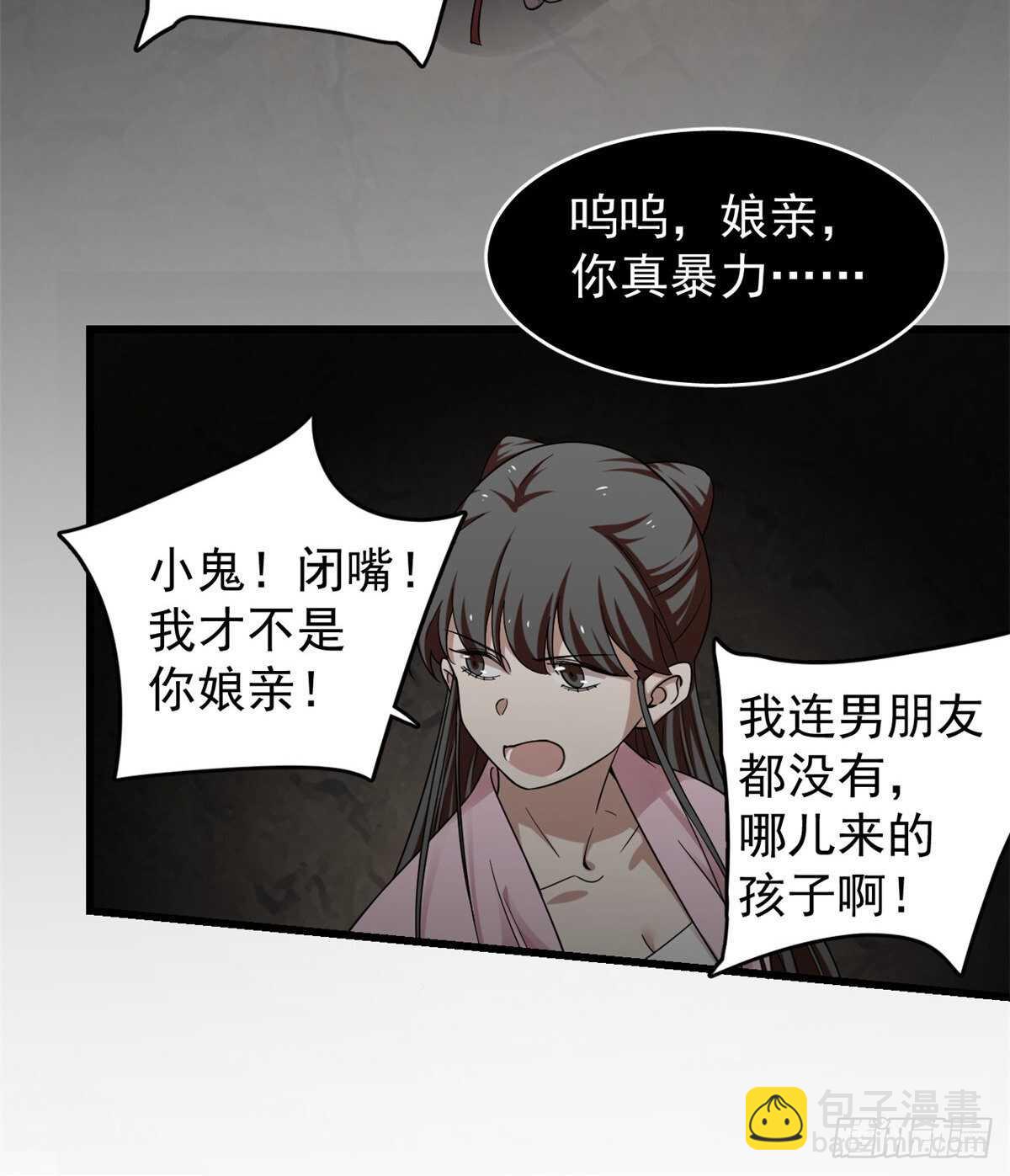 第169话29