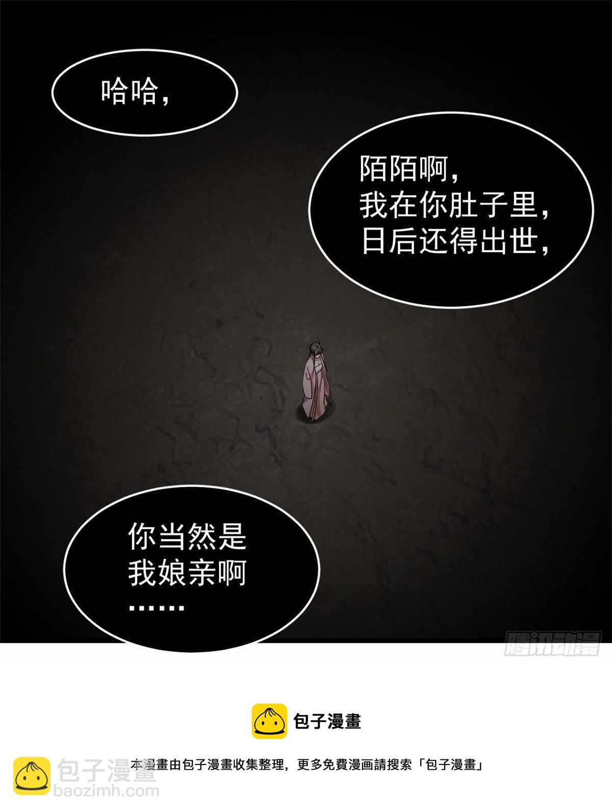 第169话30