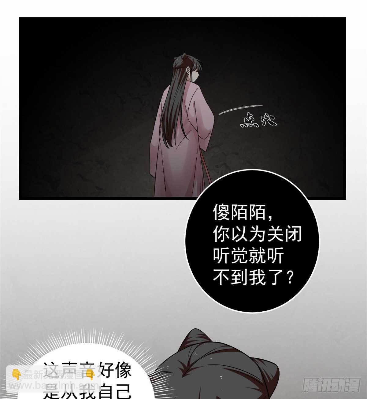 第169话31
