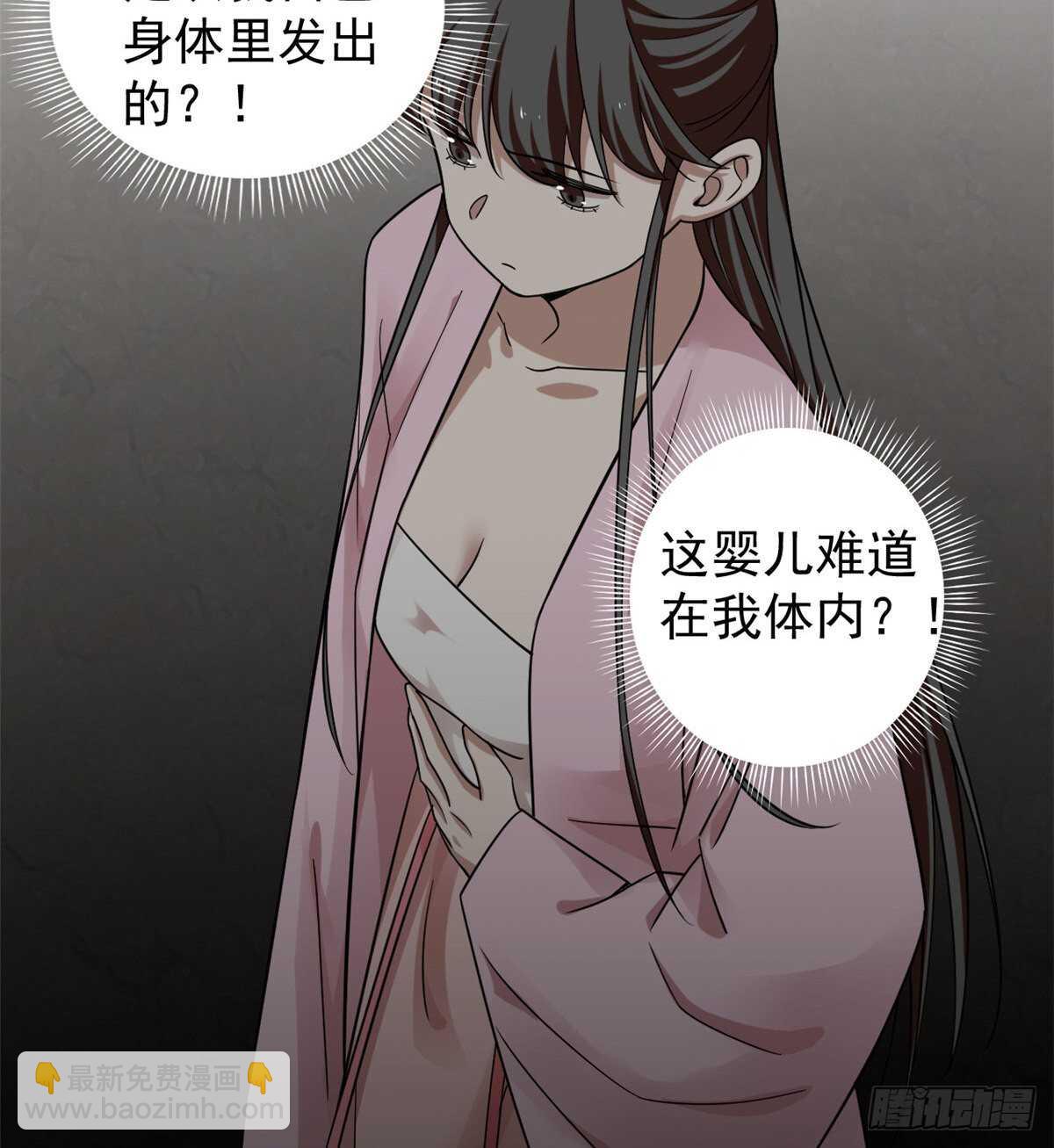 第169话32