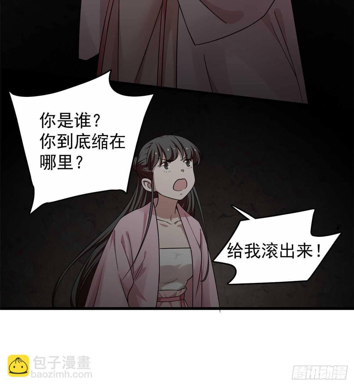 第169话33