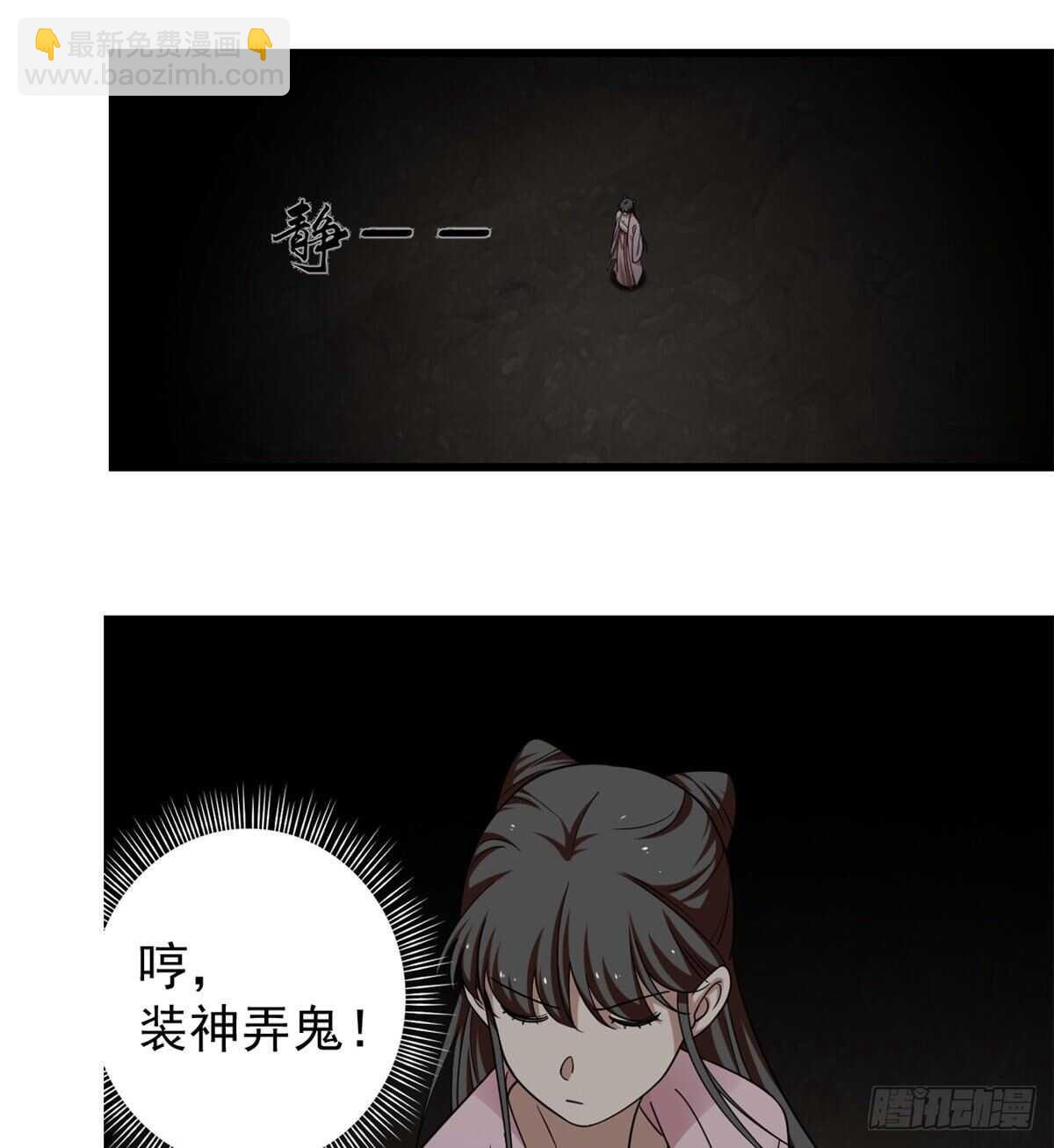 第169话34