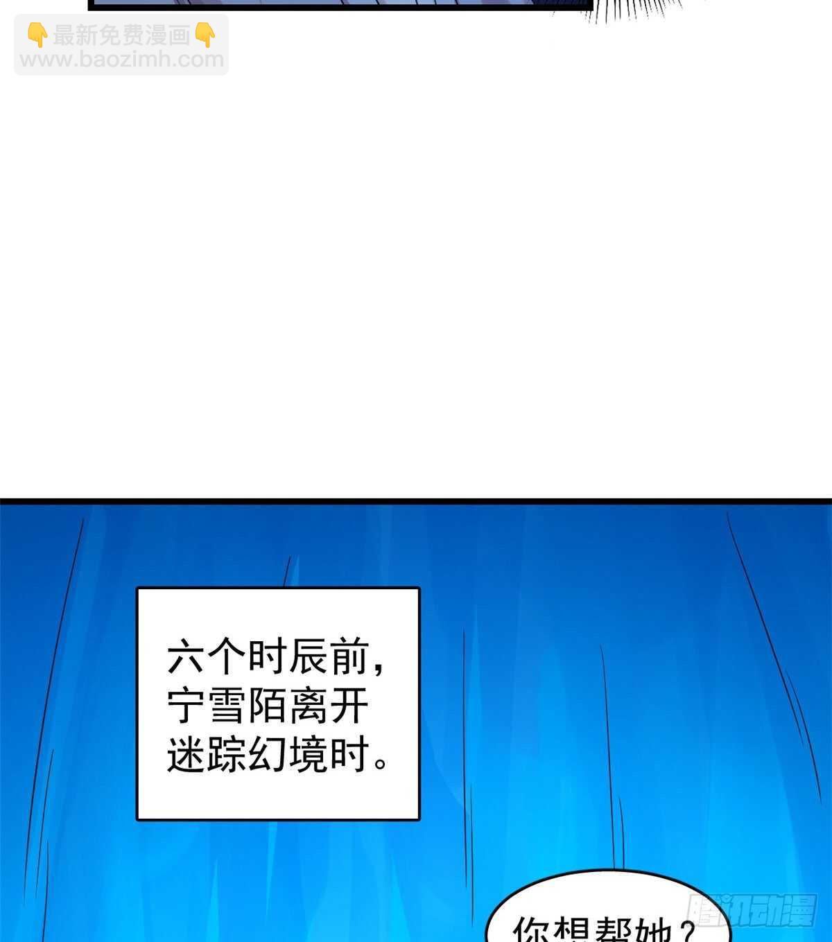 第169话7