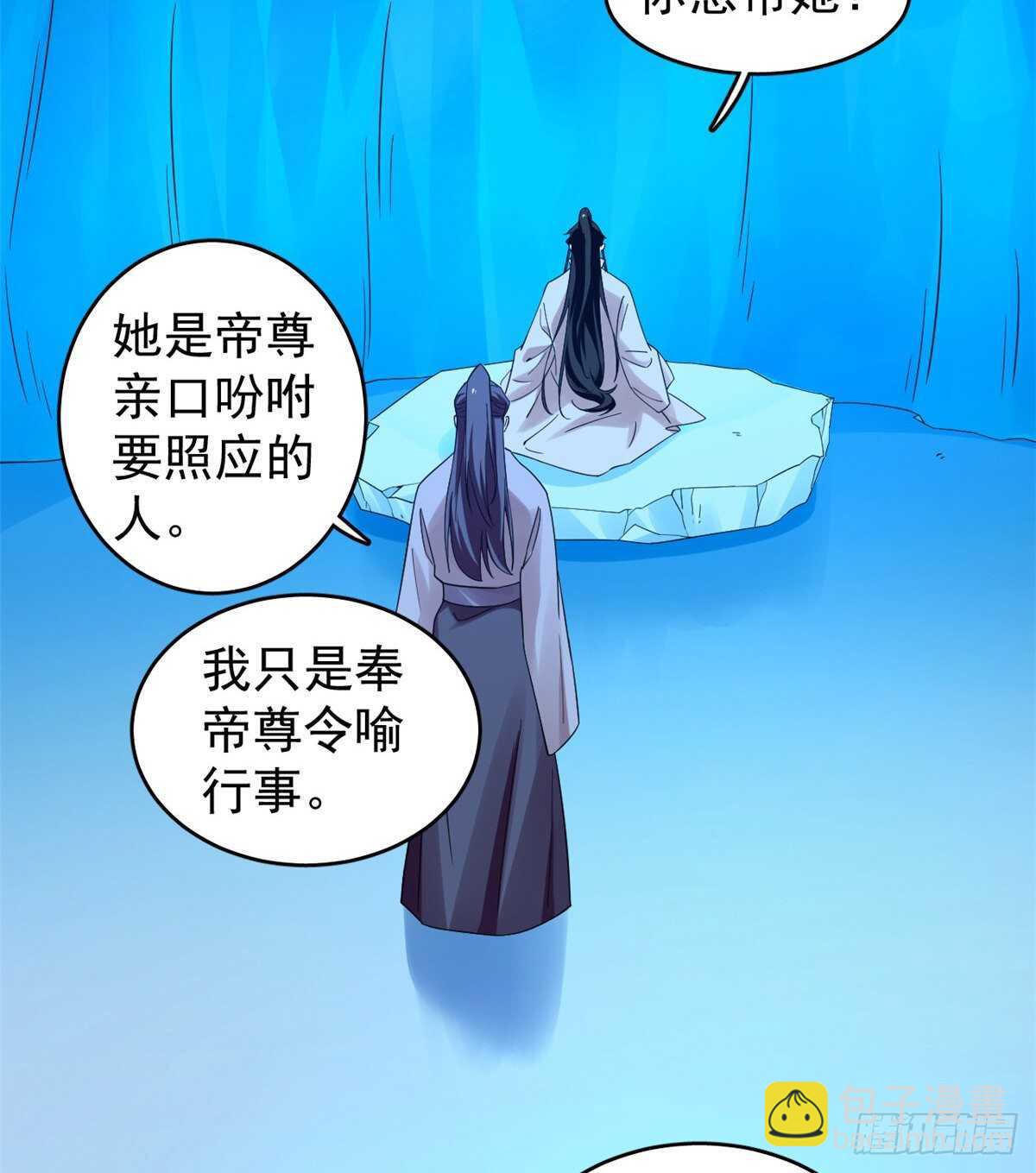 第169话8