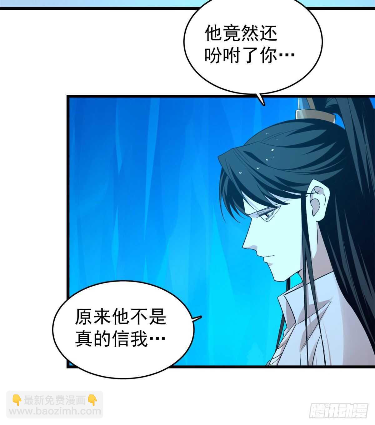 第169话9