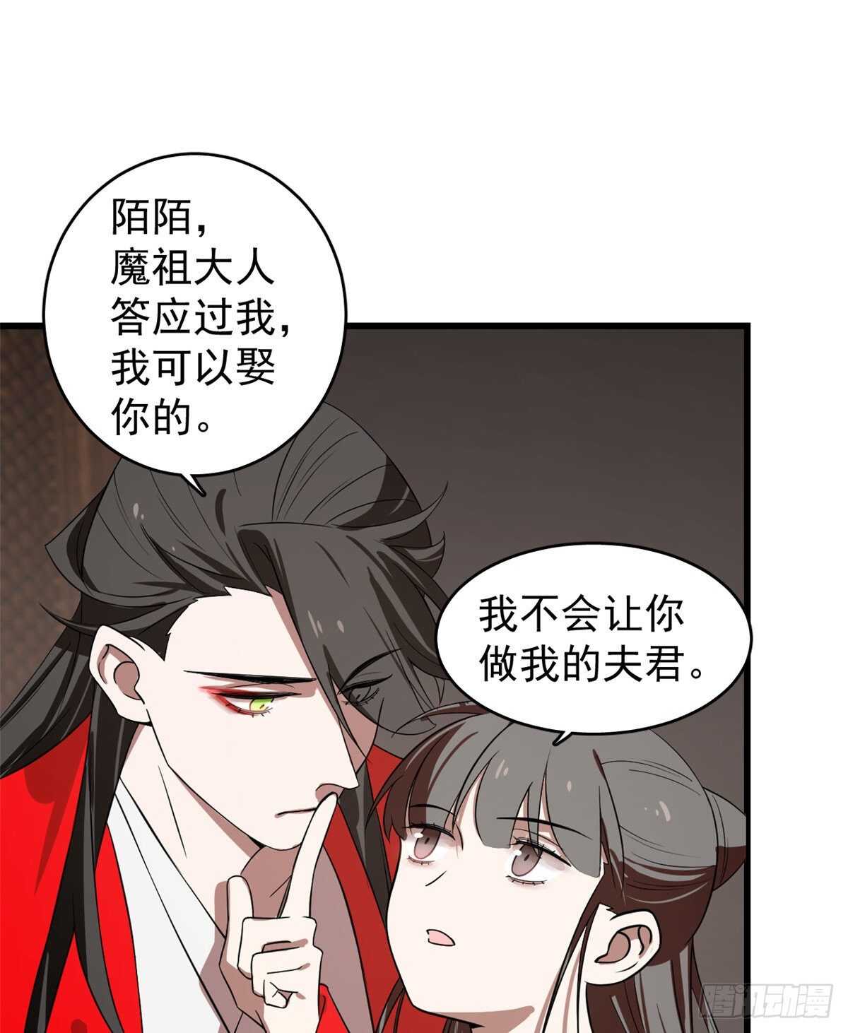 第171话1