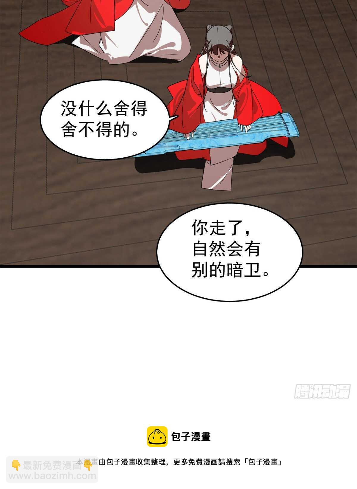 第171话10