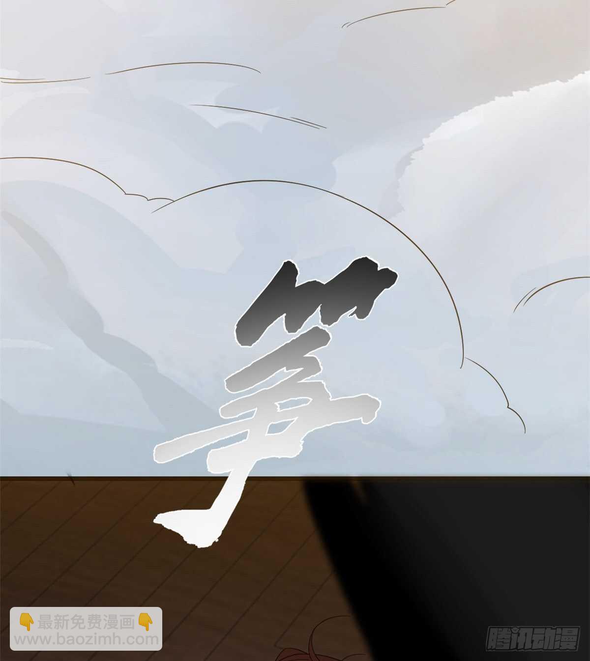 第171话27