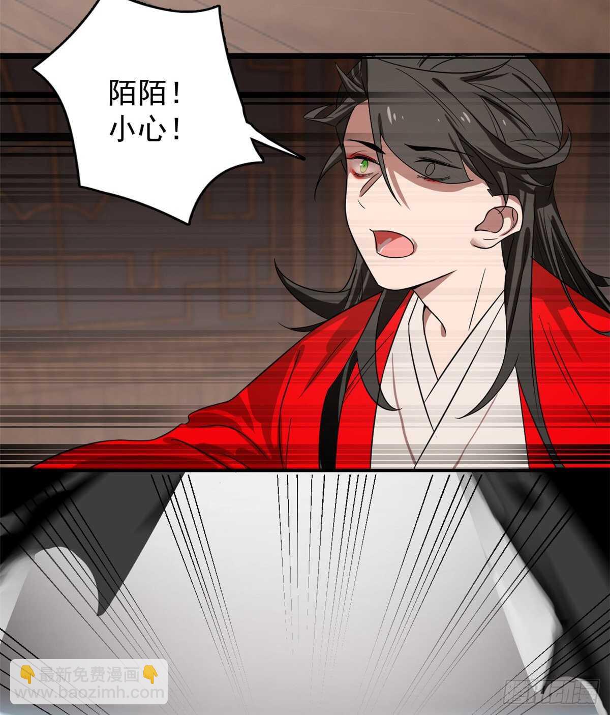第171话29