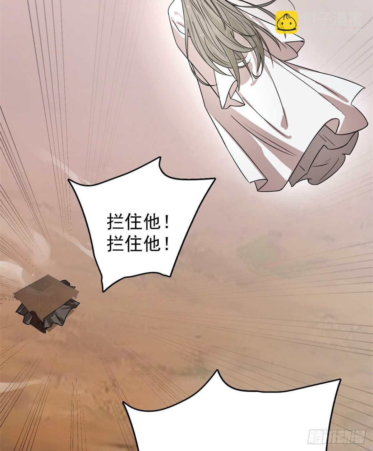 第171话33