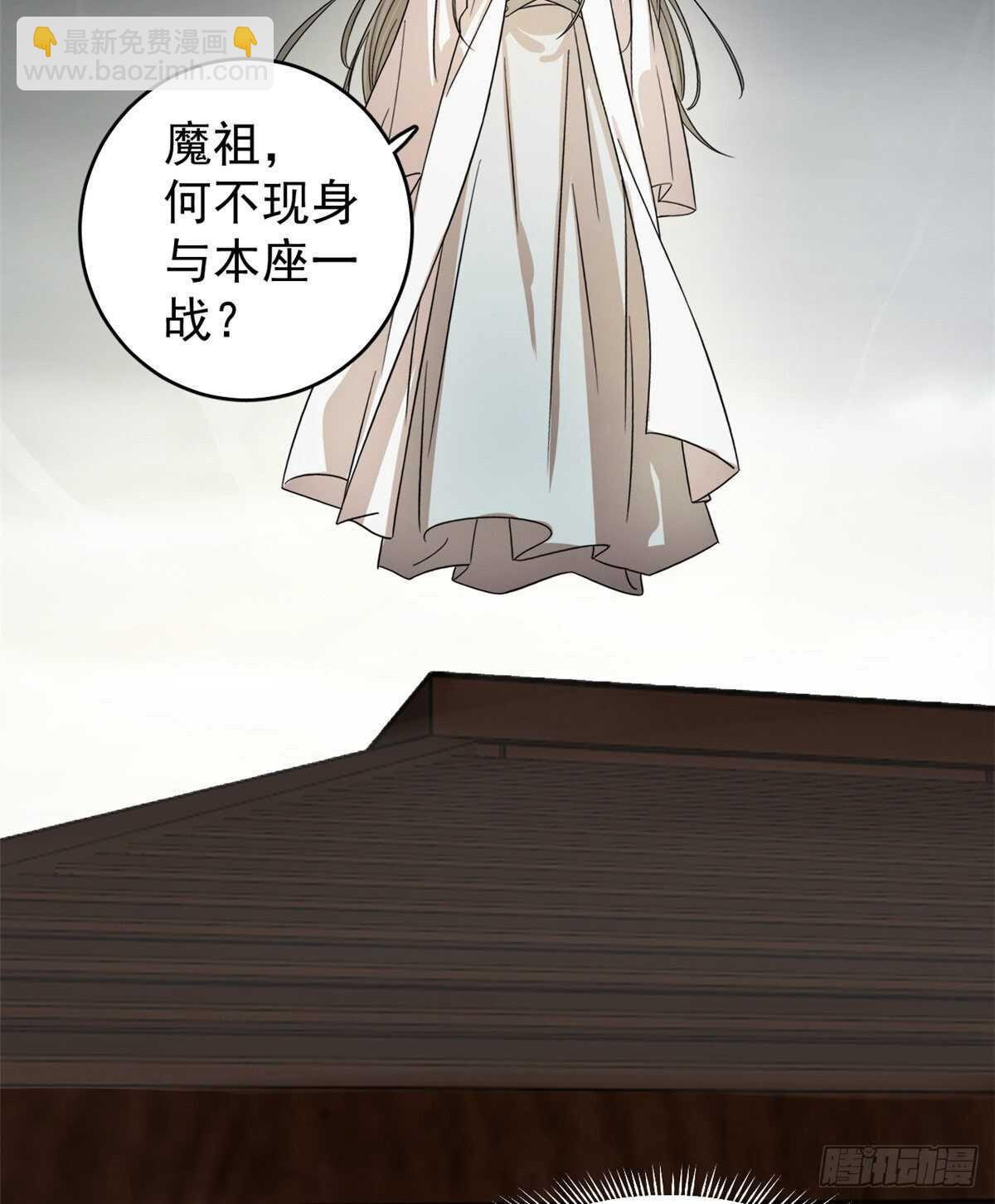 第171话35